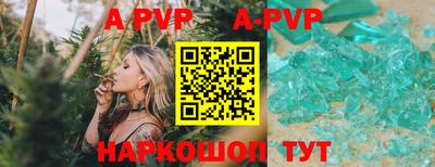 MESCALINE Абакан