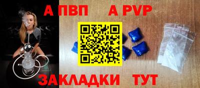 гидра Азнакаево