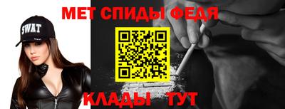 гидра Азнакаево