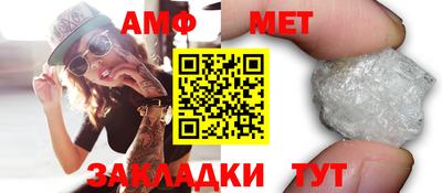 MESCALINE Абакан