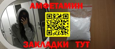 гидра Азнакаево