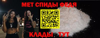 MESCALINE Абакан