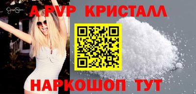 ALPHA-PVP Азнакаево