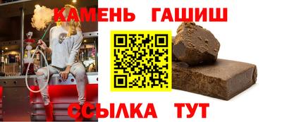 кокаин Абинск