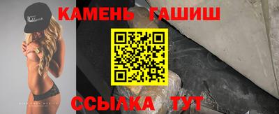 гидра Азнакаево