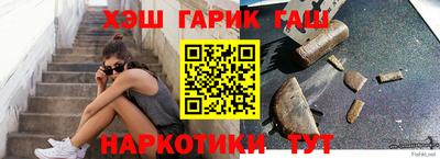 MESCALINE Абакан