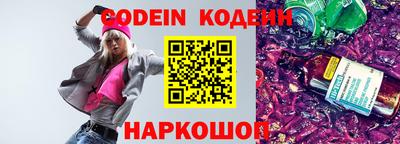 ALPHA-PVP Азнакаево