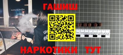 гидра Азнакаево