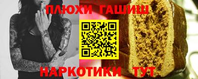 кокаин Абинск