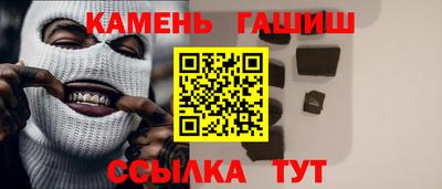 гидра Азнакаево
