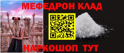 кокаин Абинск