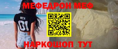 гидра Азнакаево