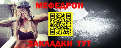 MESCALINE Абакан