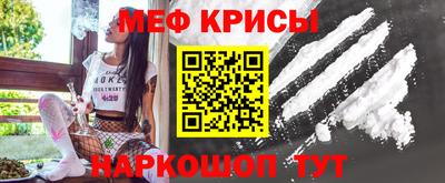 кокаин Абинск