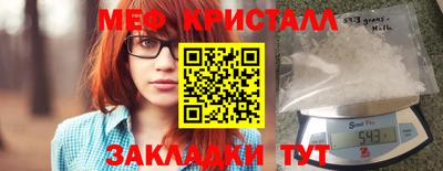 MESCALINE Абакан