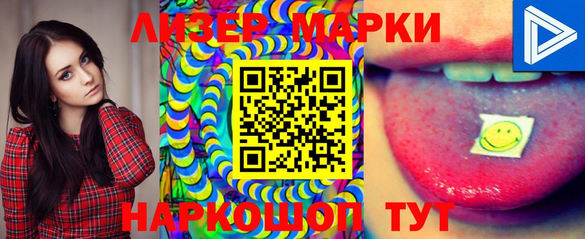 LSD-25 экстази кислота  Лсд 25 экстази ecstasy  ЛСД экстази  Ангарск 