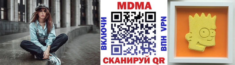 MDMA Molly  omg ТОР  Ангарск 