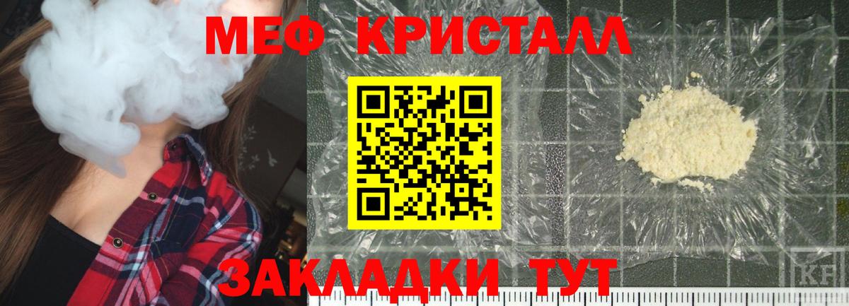 Гашиш  Ангарск  Мефедрон кристаллы  Вход с VPN  Канабис  MDMA  APVP СОЛЬ   АМФЕТАМИН  