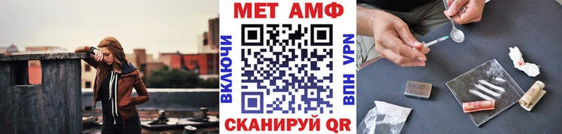 цена   Ангарск  МЕТАМФЕТАМИН винт 