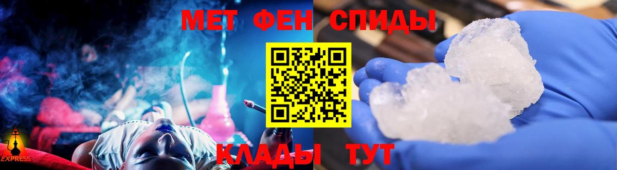 Метамфетамин винт  Первитин  Ангарск  Метамфетамин винт 