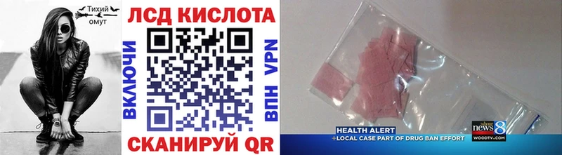 хочу наркоту  Ангарск  Марки 25I-NBOMe 1,5мг 