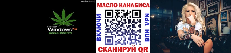 Дистиллят ТГК гашишное масло  Ангарск 
