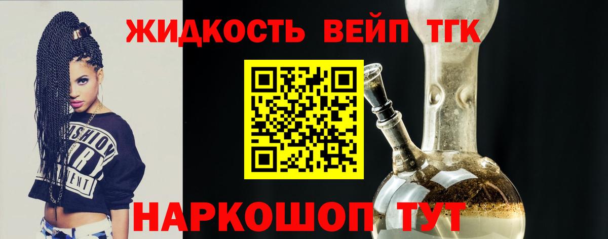 Ангарск  Дистиллят ТГК гашишное масло  Вход с VPN 