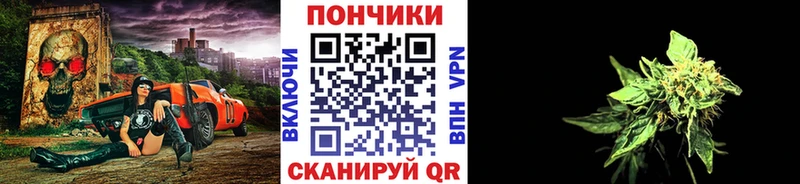 Канабис сатива  маркетплейс Telegram  Ангарск 
