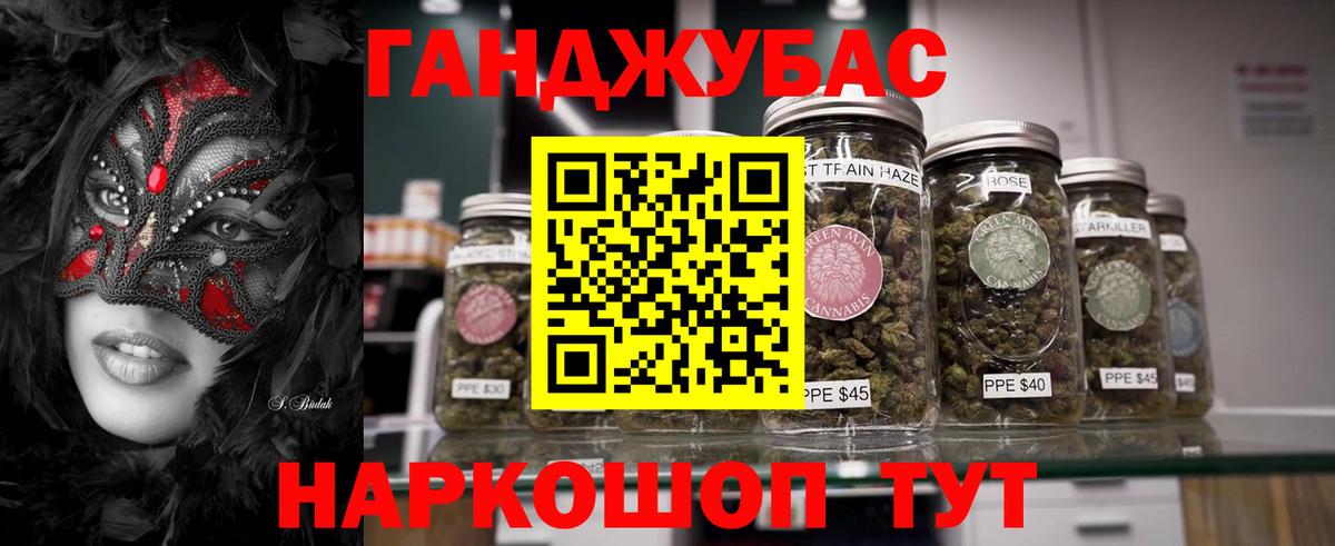 Марихуана VHQ Ангарск