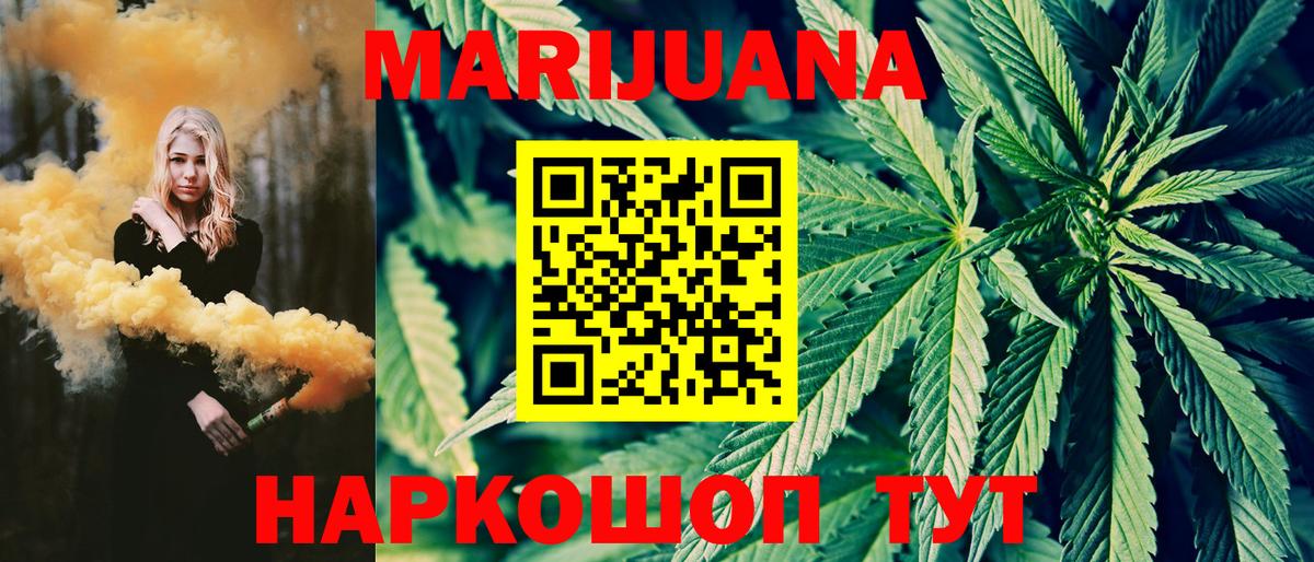 Бошки Шишки MAZAR  Ангарск  Бошки Шишки THC 21%  Бошки марихуана MAZAR 